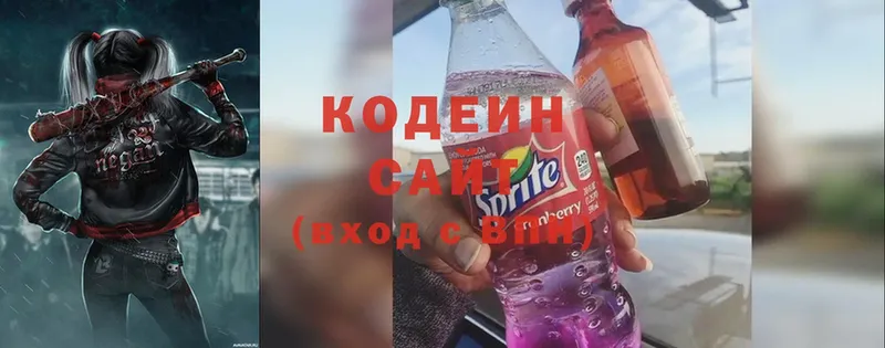 Кодеин напиток Lean (лин)  где можно купить   Бобров 