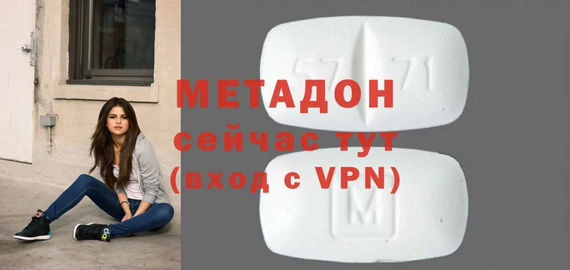 МЕТАДОН VHQ  Бобров 